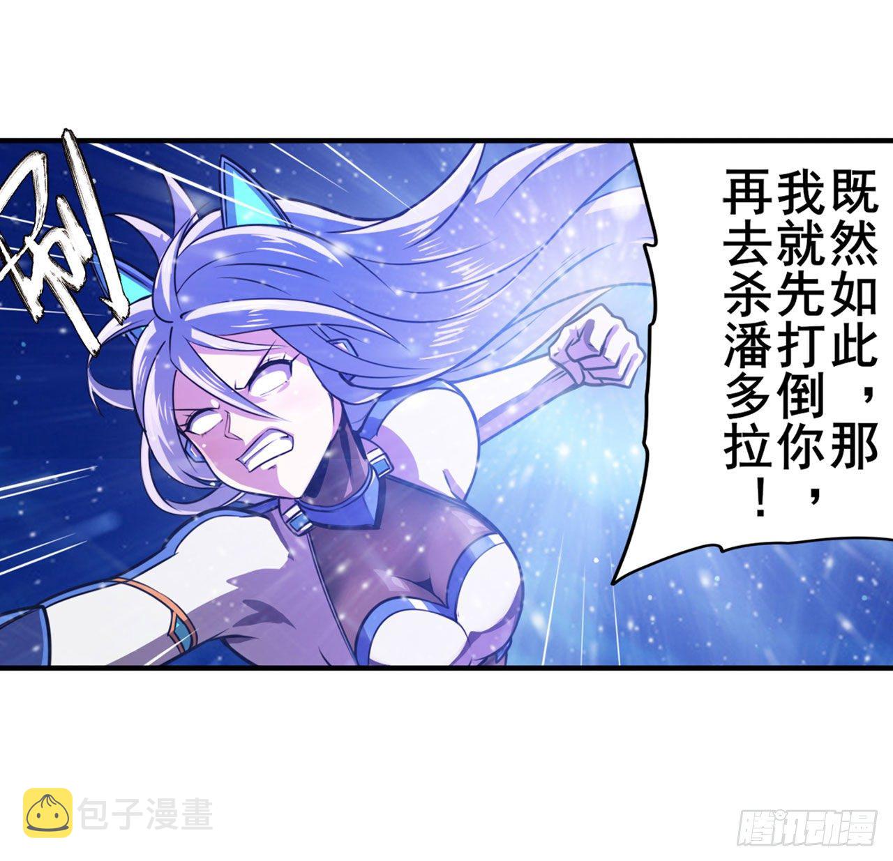 第346话 太极眼开46
