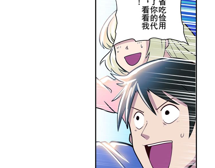 第260话 贴身保镖62