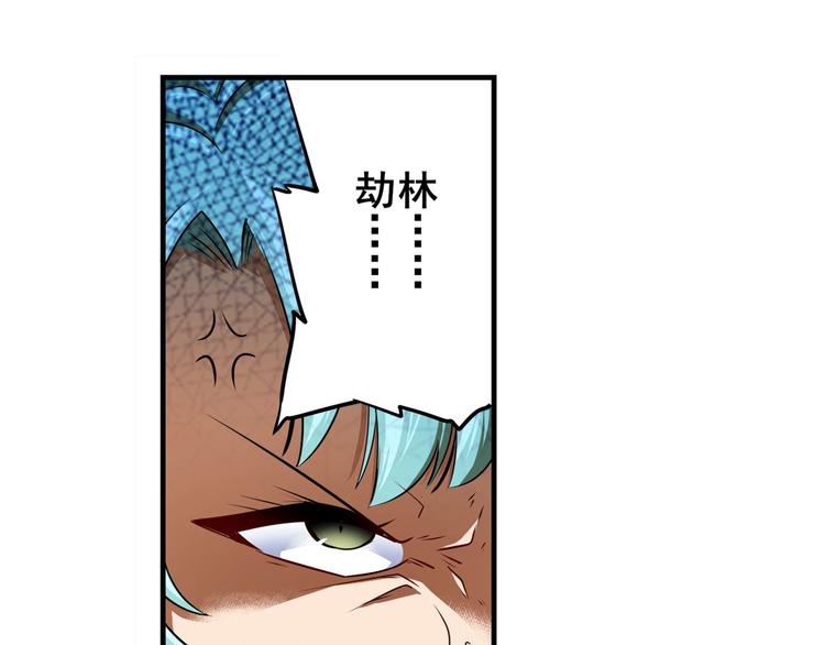 第264话 锋芒震慑87