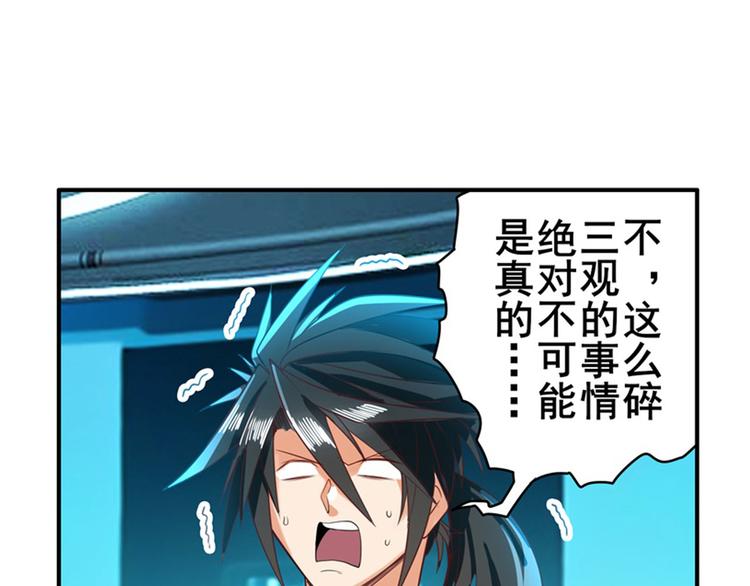 第194话91