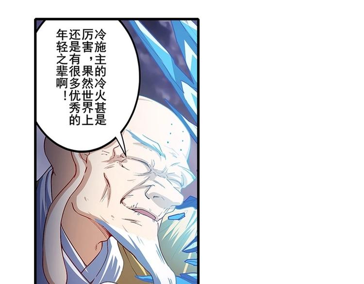 第171话16
