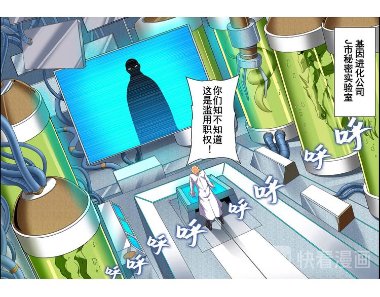 第129话114