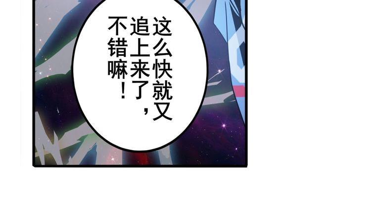 第237话 大师兄出现71