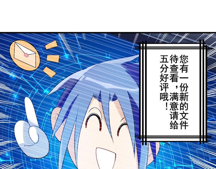 第201话60