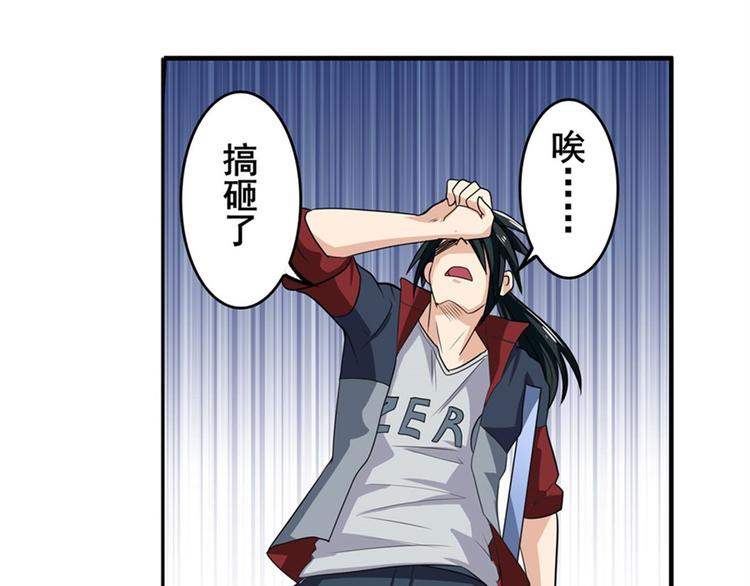 第107话 战後英雄188