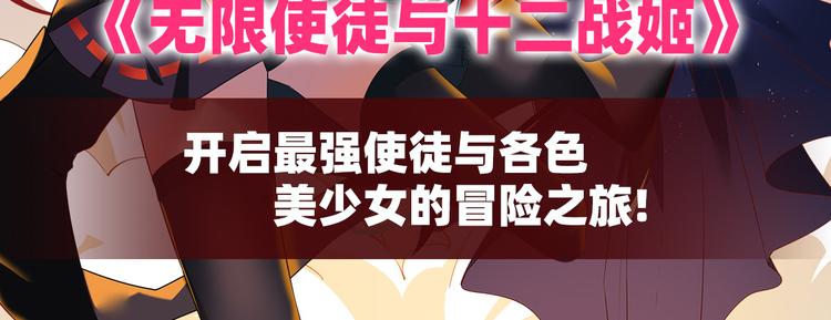 第218话 仙剑修罗场155
