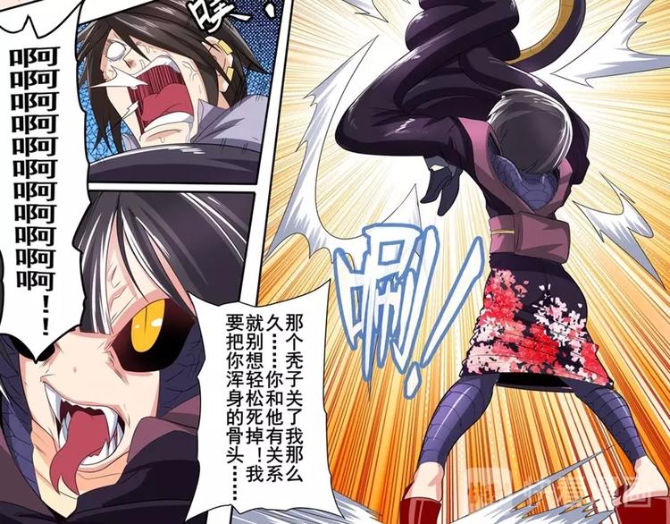 第141话110