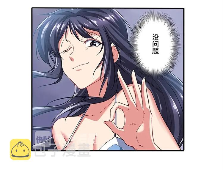第170话19
