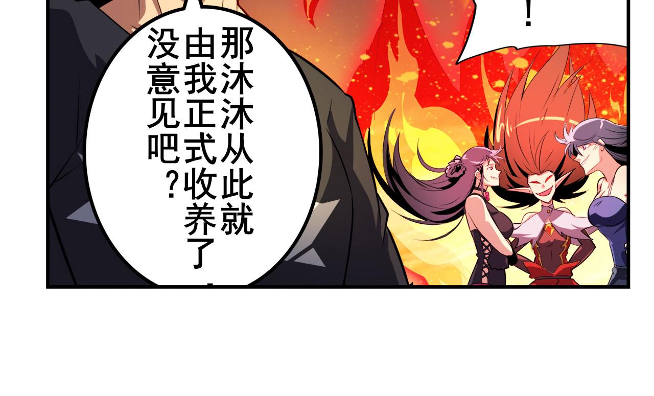 第407话 化身爲偶像助理6