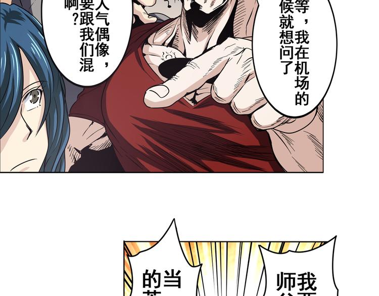 第30话6