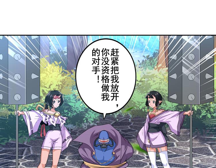 第210话 真武百战！149