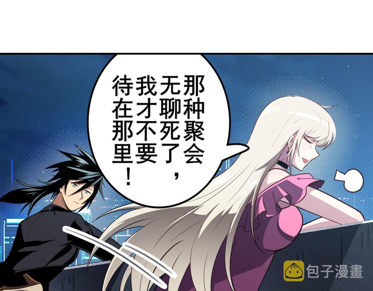 第408话 刽子手之名108