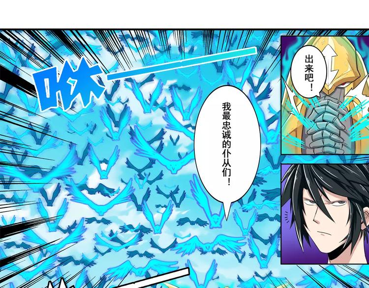 第74话 谁能笑到最後？29