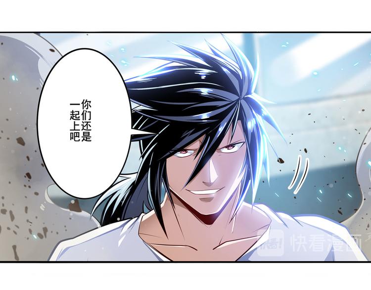 第289话 我一人足矣138