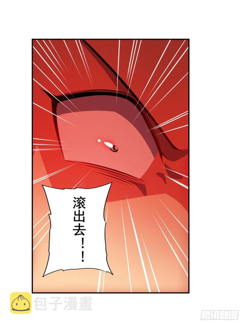 第380话 破梦55