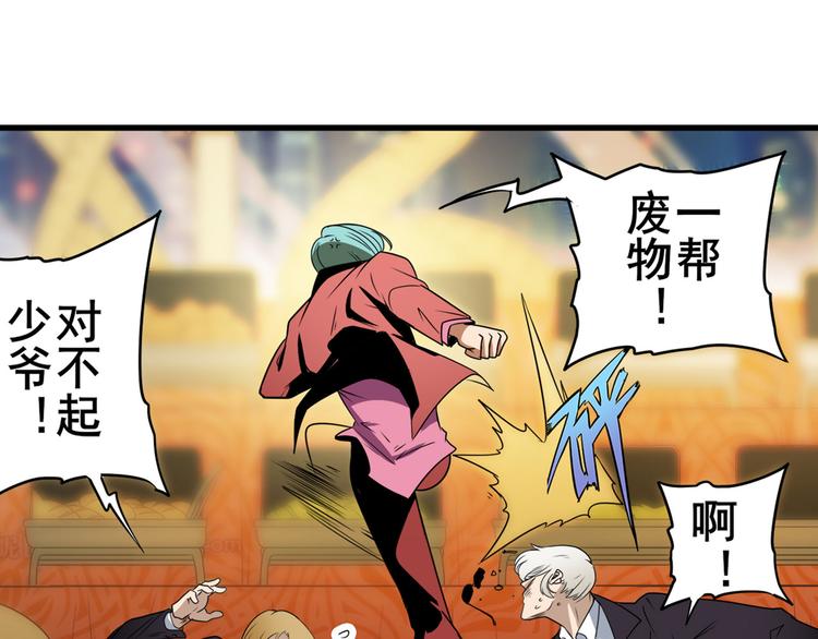 第264话 锋芒震慑120