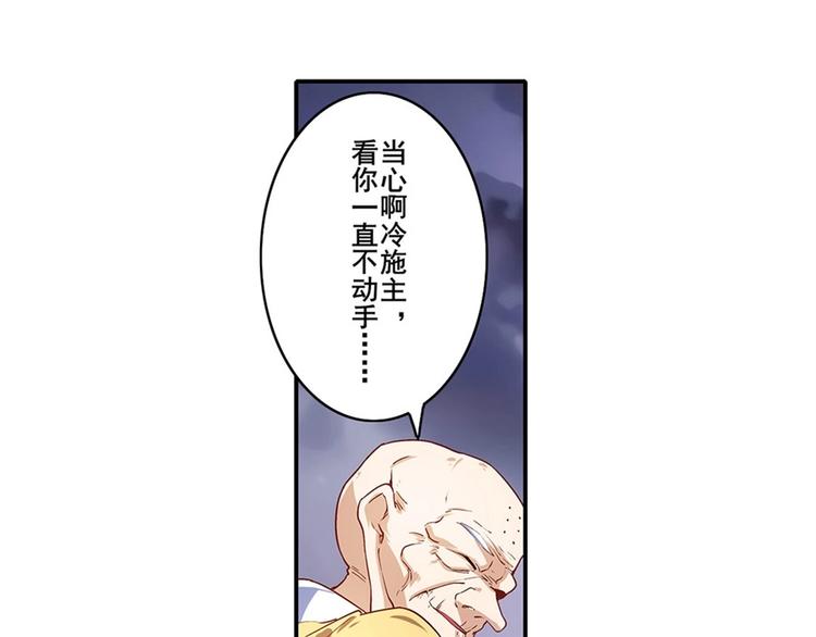 第173话61