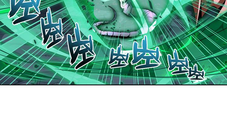 第278话 差距22