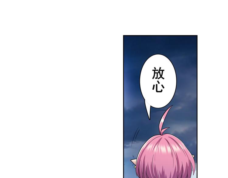 第106话 我叫林劫133