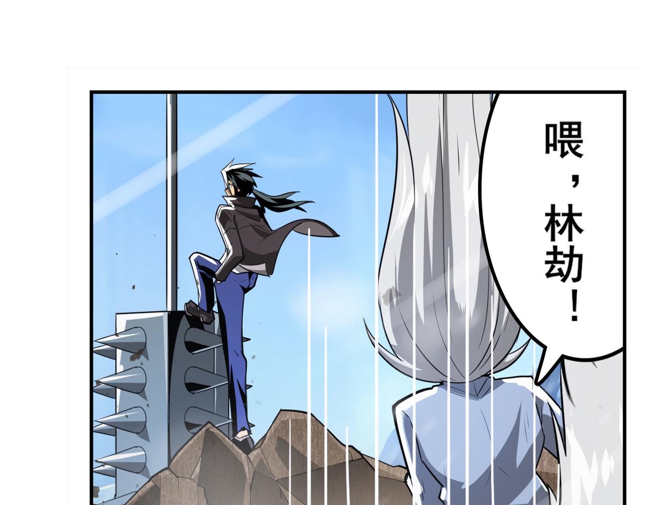 第424话 僞神之力41