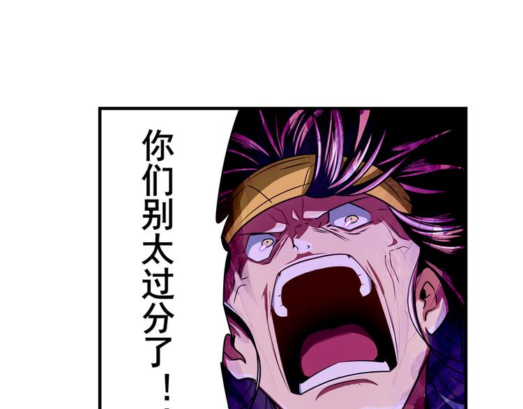 第255话 剑锋所向31