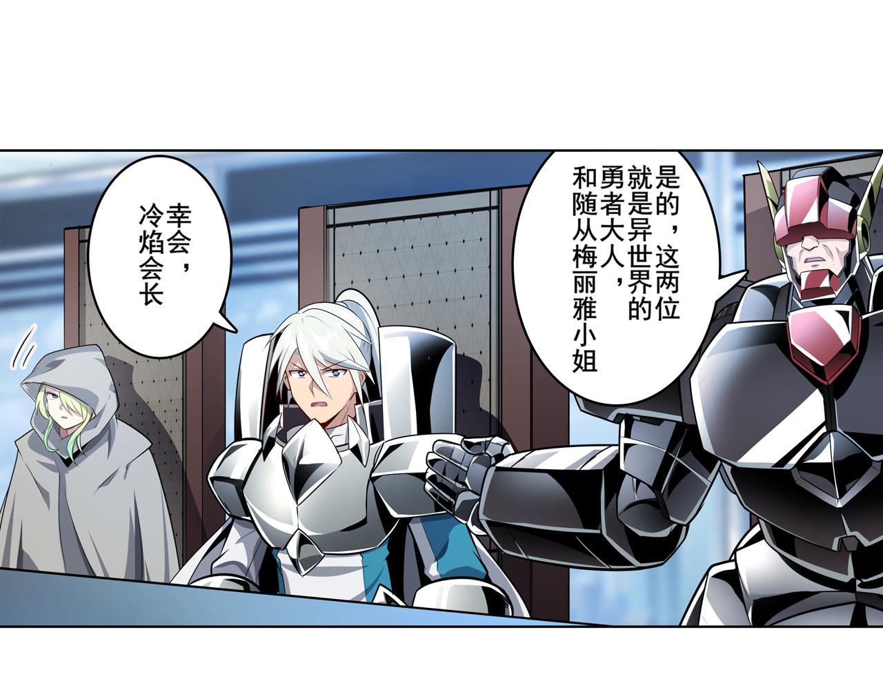 第419话 异世界危机57