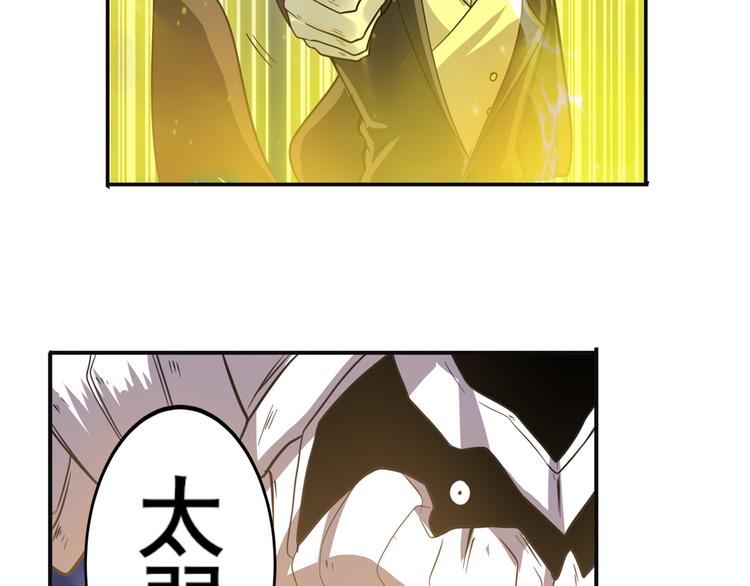 第104话 胜利？81