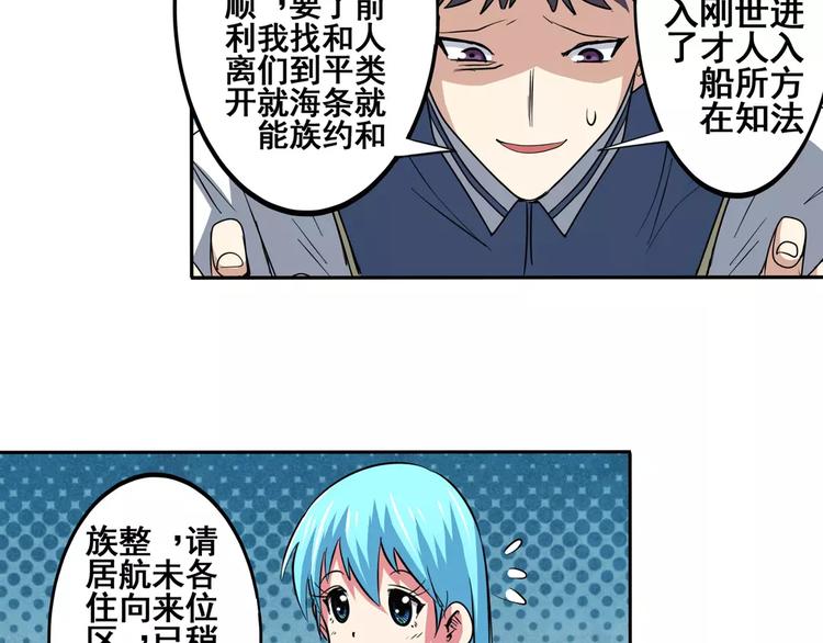 第62话 逆鳞35