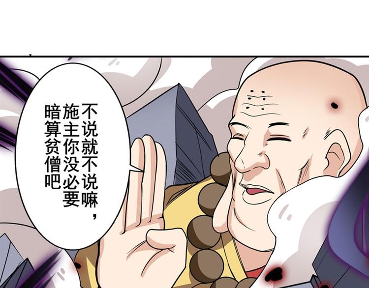 第95话 开幕式152