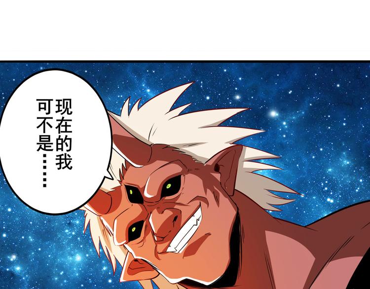 第278话 差距5