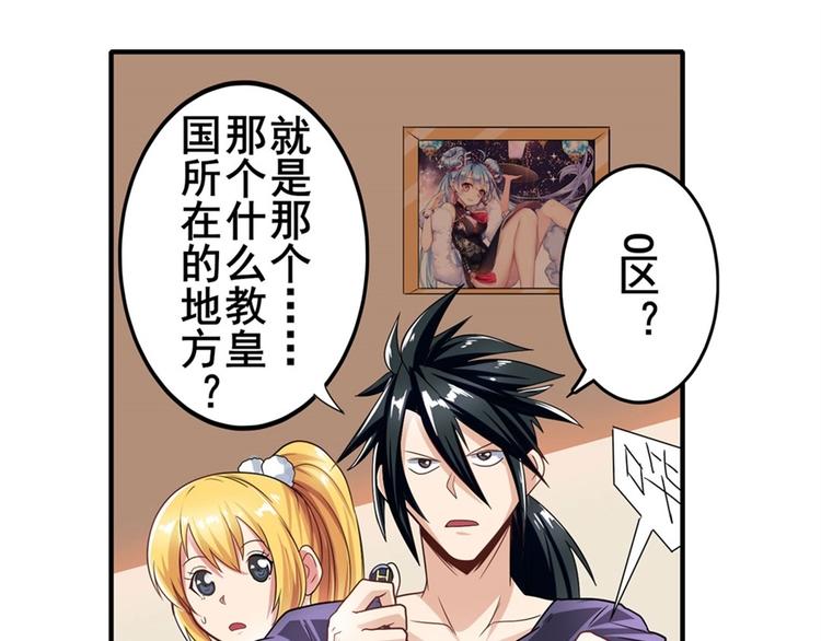 第147话86
