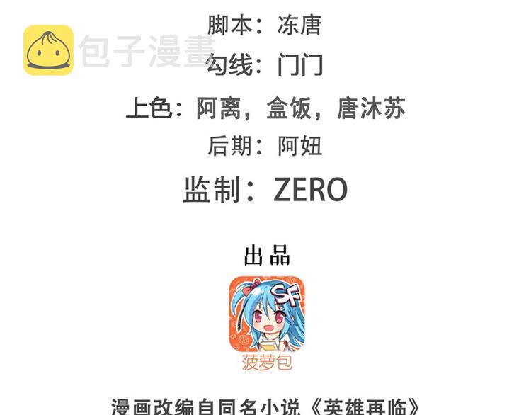 第227话 新王登基1
