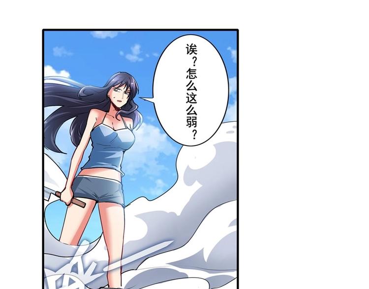 第167话24