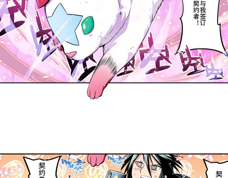 第281话 魔法少女们的战斗58
