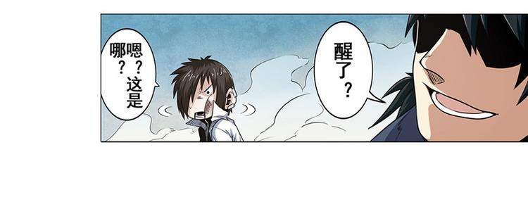 第12话3