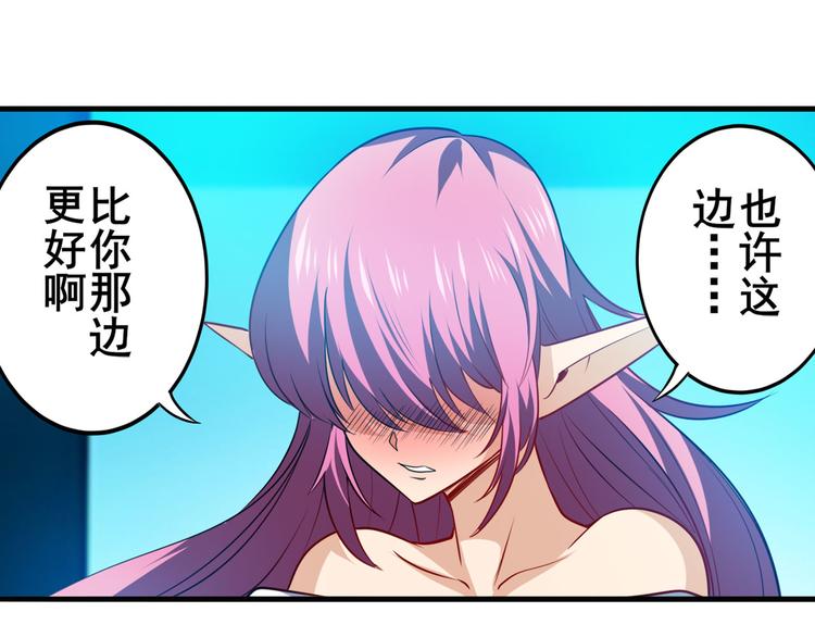 第230话 约定之战144