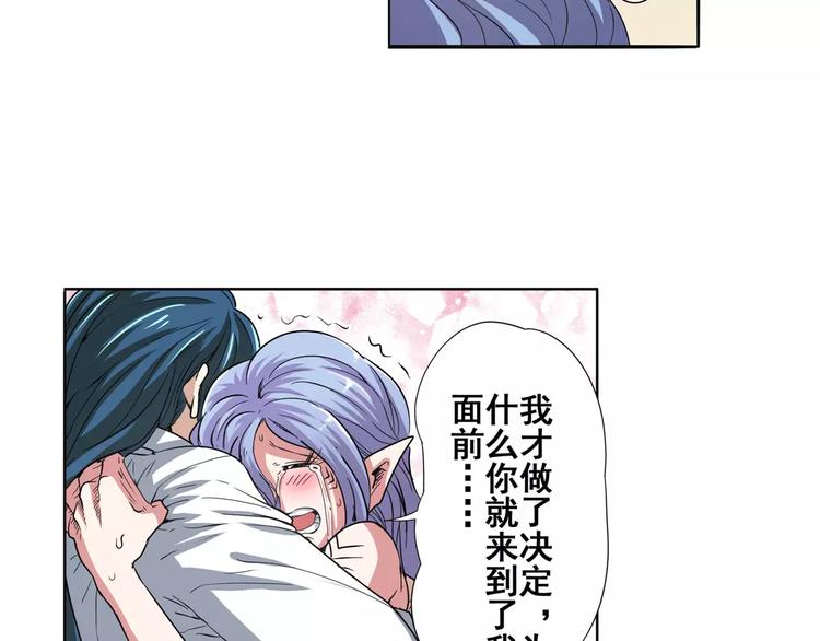 第67话 验证身份129