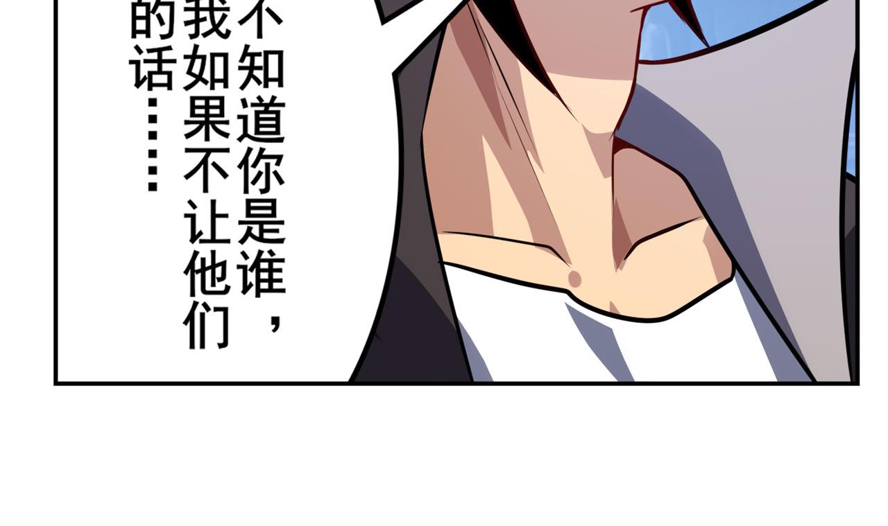 第425话 出走的公主126