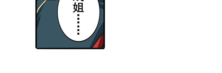 第120话8