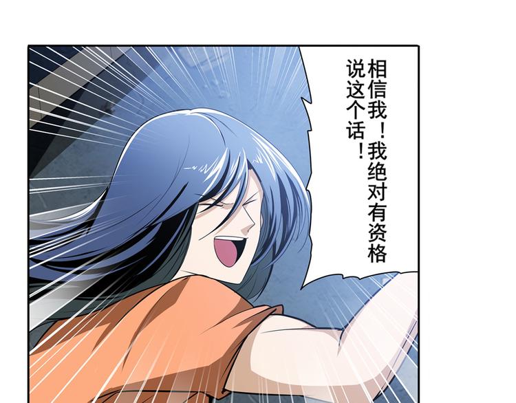 第266话 气运对决76