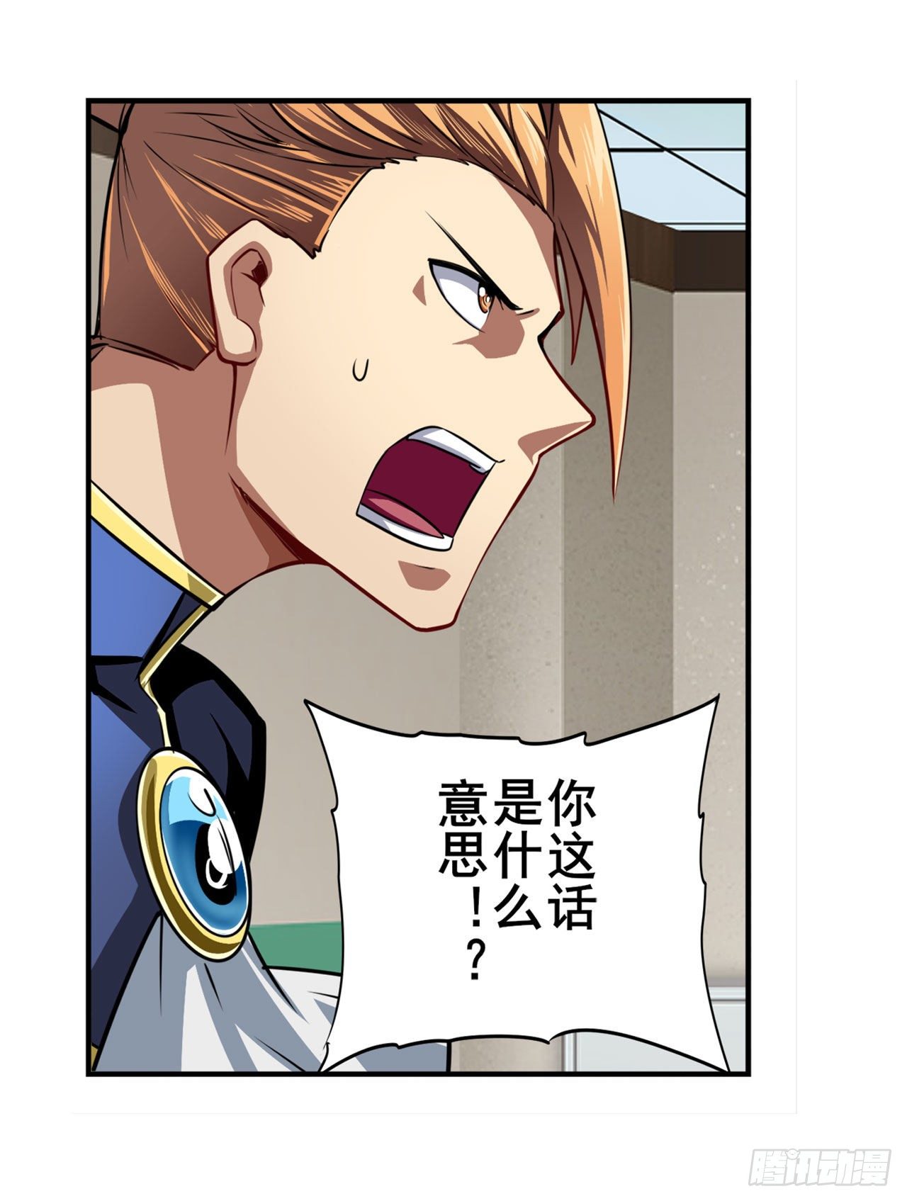 第334话 罪69