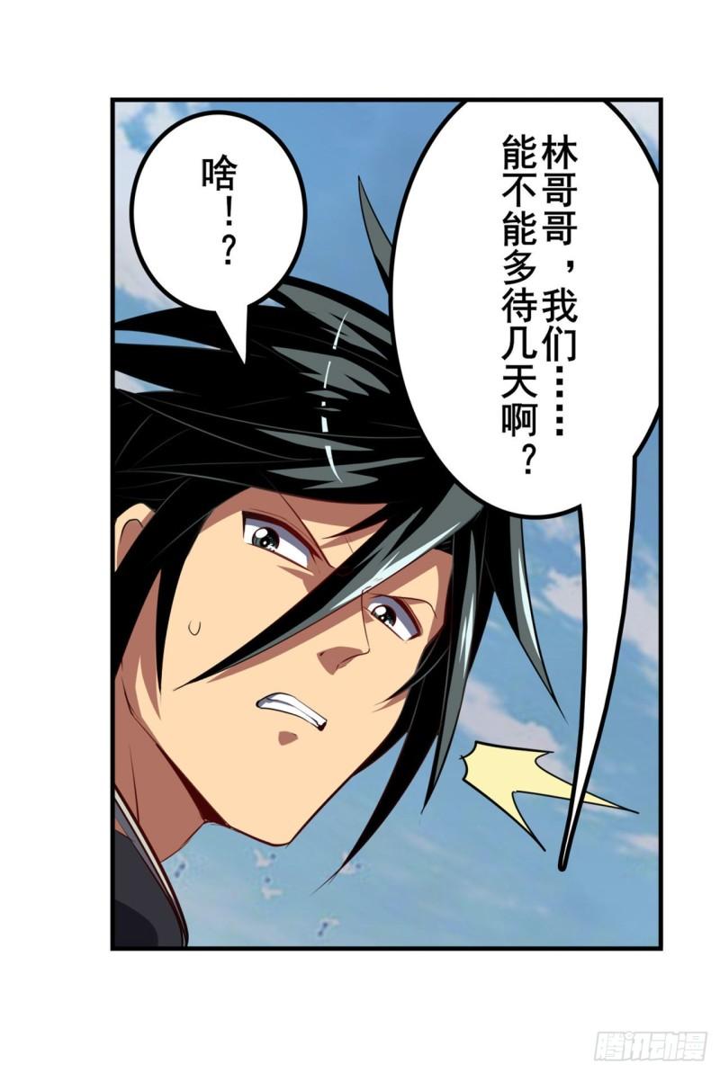 第392话 僞善者21