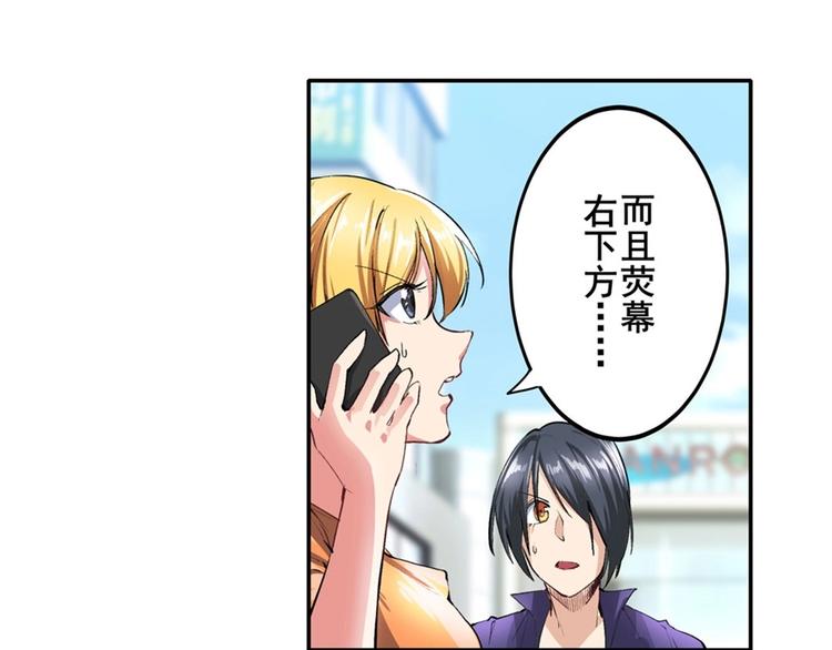 第151话30