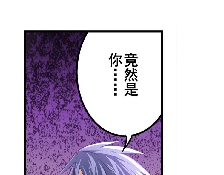 第284话 游戏预告80