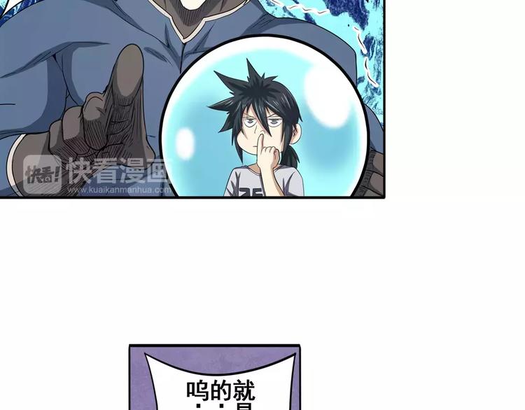 第67话 验证身份39