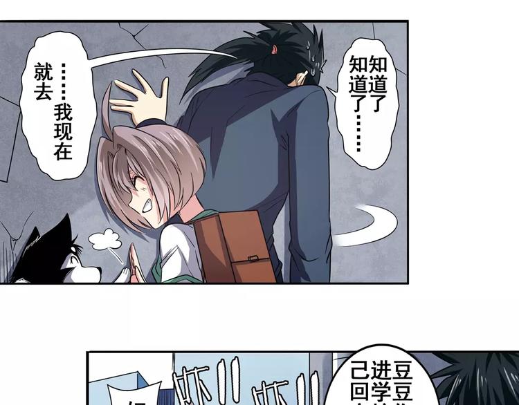 第51话37
