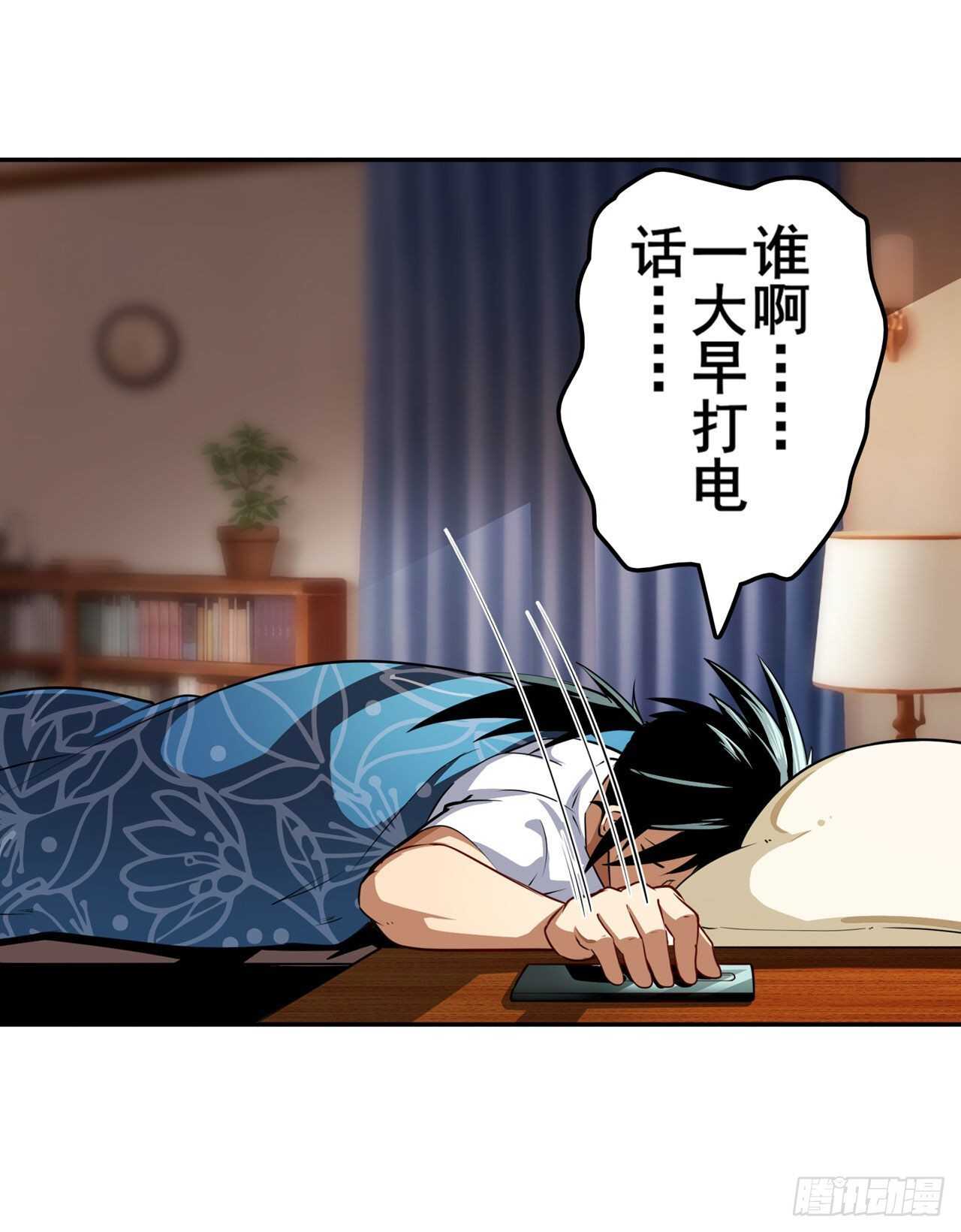 第330话 意外来电64