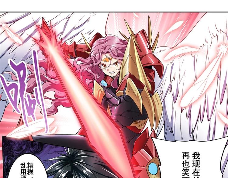第159话34