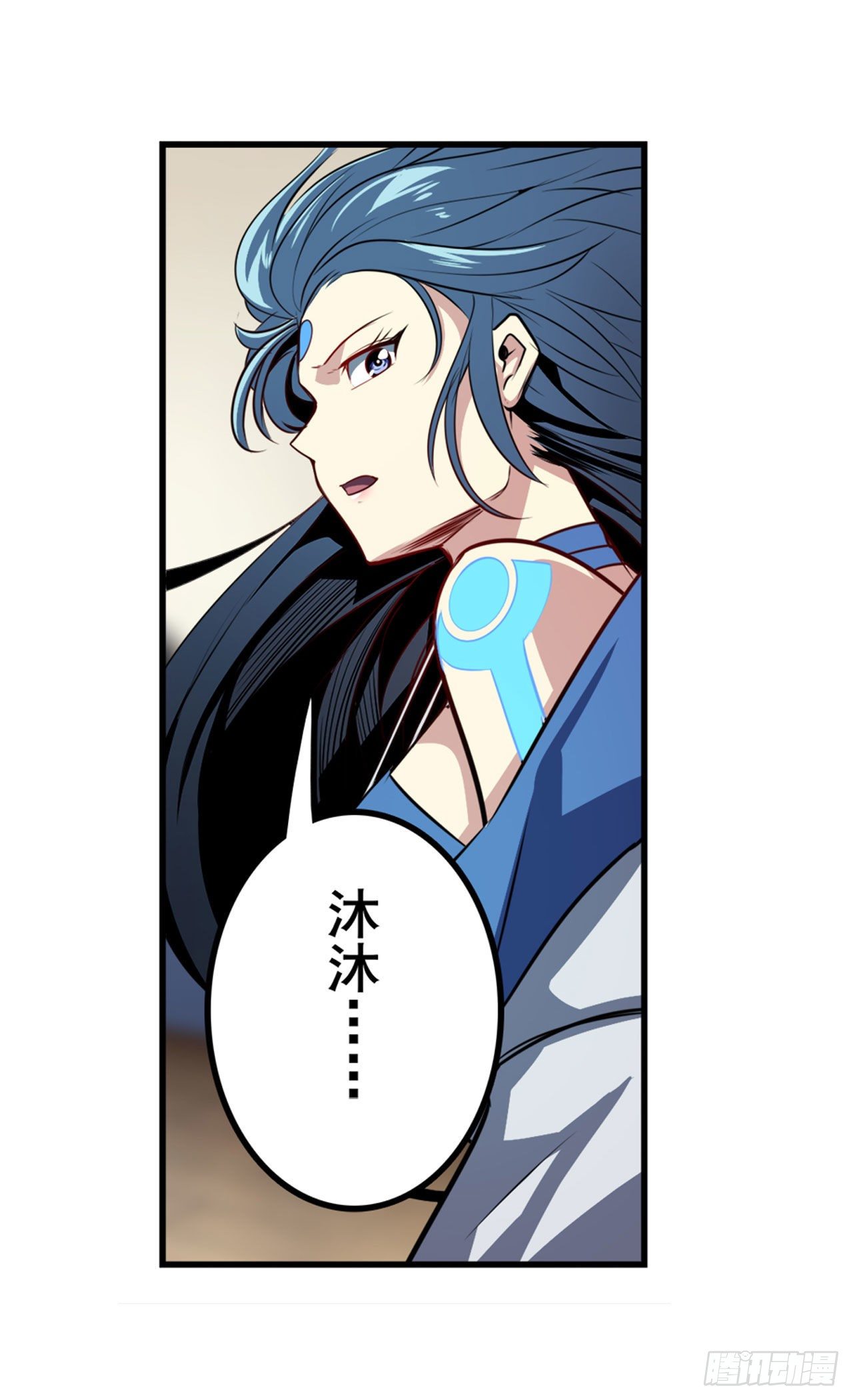 第359话 归墟现身53