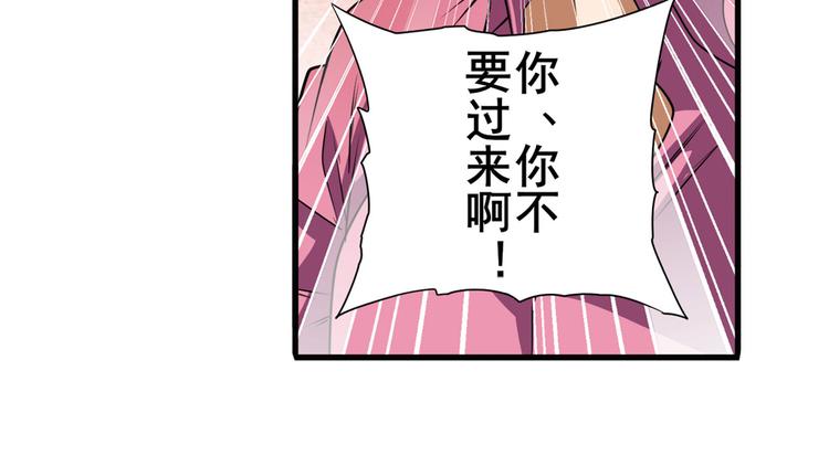 第268话 惹祸上身103